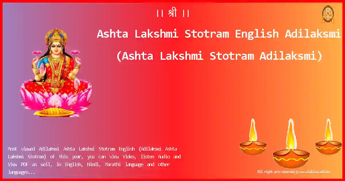 Ashta Lakshmi Stotram English-Adilaksmi Lyrics in English