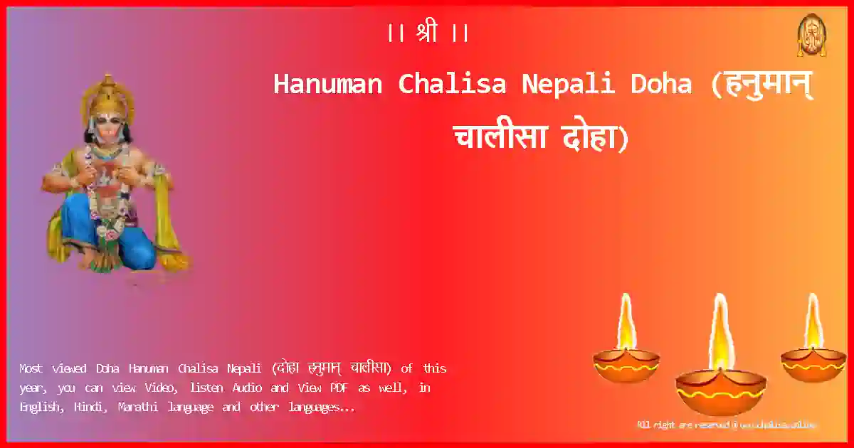 Hanuman Chalisa Nepali-Doha-nepali-Lyrics-Pdf