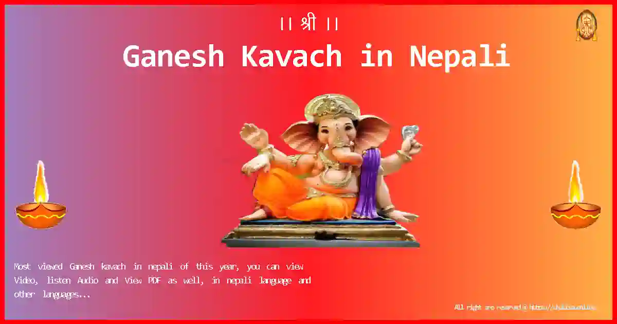 Lord-Ganesh-Kavach-nepali-Lyrics