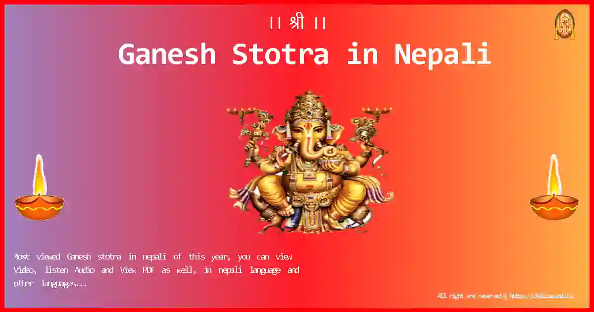 Lord-Ganesh-Stotra-nepali-Lyrics