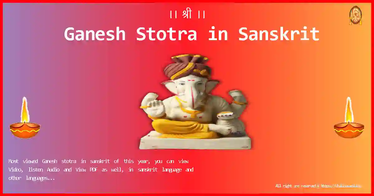 Lord-Ganesh-Stotra-sanskrit-Lyrics