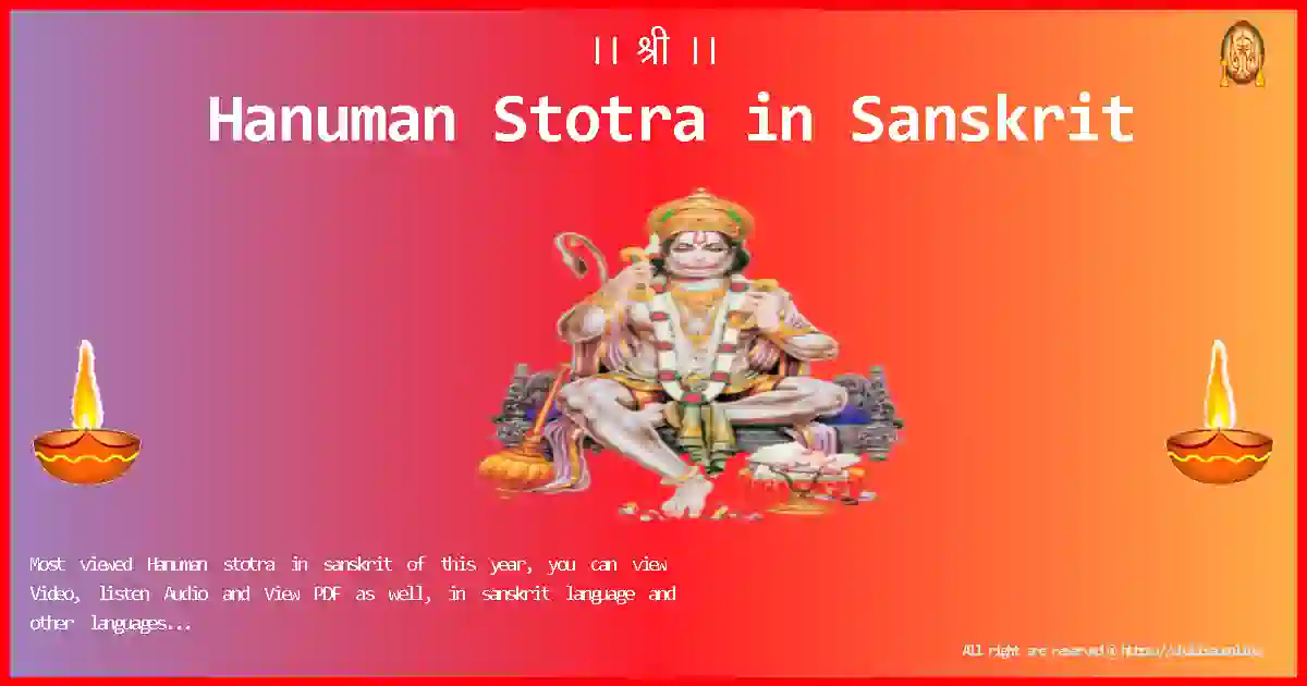 Lord-Hanuman-Stotra-sanskrit-Lyrics
