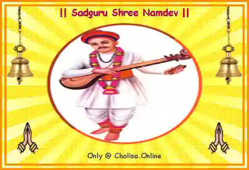 Sadguru Shree-namdev-Deity-images