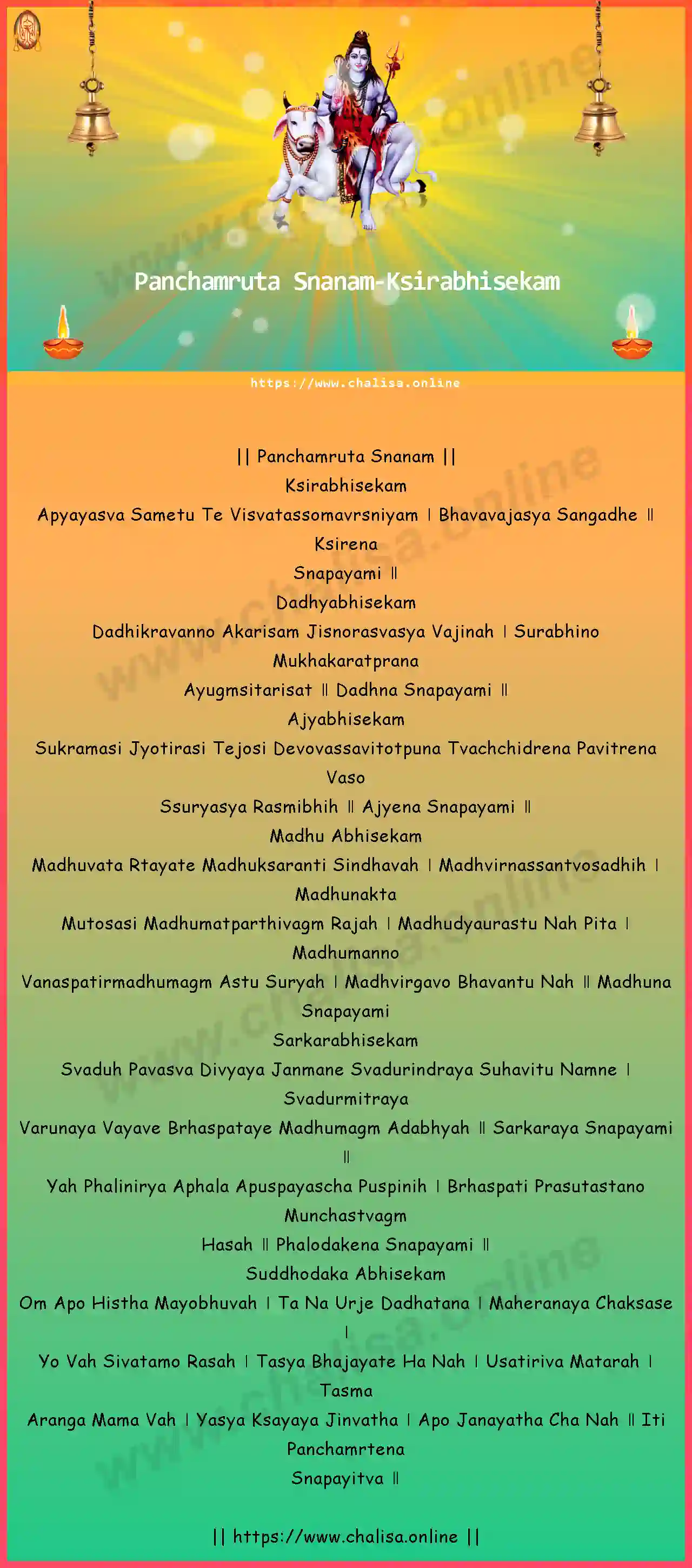 ksirabhisekam-panchamruta-snanam-english-english-lyrics-download