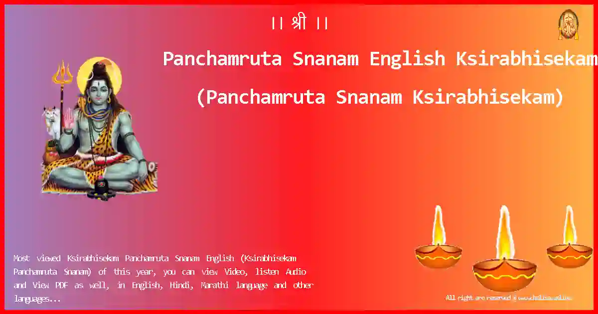 Panchamruta Snanam English Ksirabhisekam English Lyrics