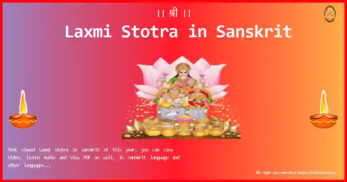 Maa-Laxmi-Stotra-sanskrit-Lyrics