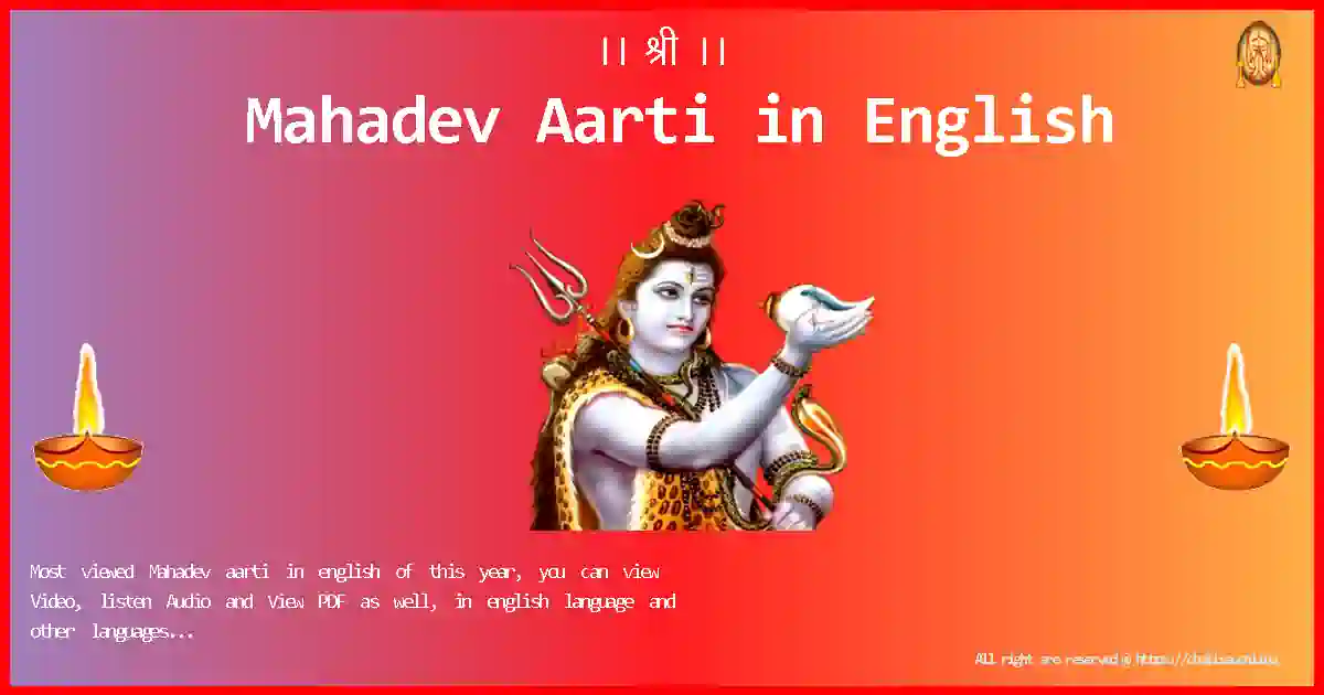 Bhagwan-Mahadev-Aarti-english-Lyrics