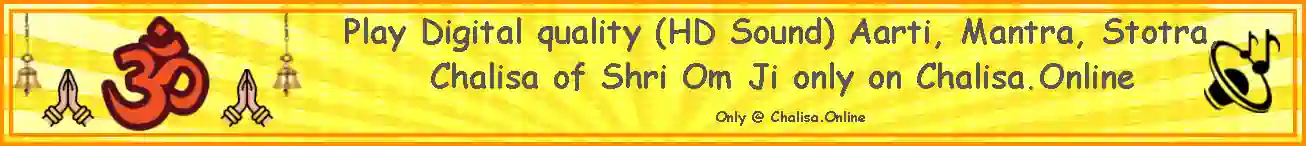 Shri-om-om-mp3-mantra-download