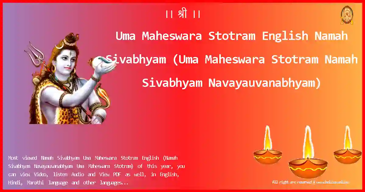 image-for-Uma Maheswara Stotram English-Namah Sivabhyam Lyrics in English