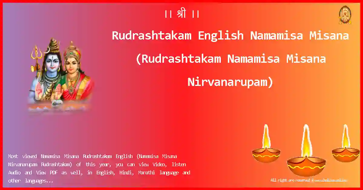 Rudrashtakam English-Namamisa Misana Lyrics in English
