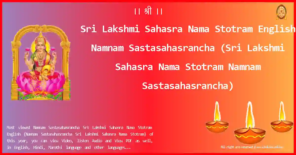 Sri Lakshmi Sahasra Nama Stotram English-Namnam Sastasahasrancha-english-Lyrics-Pdf