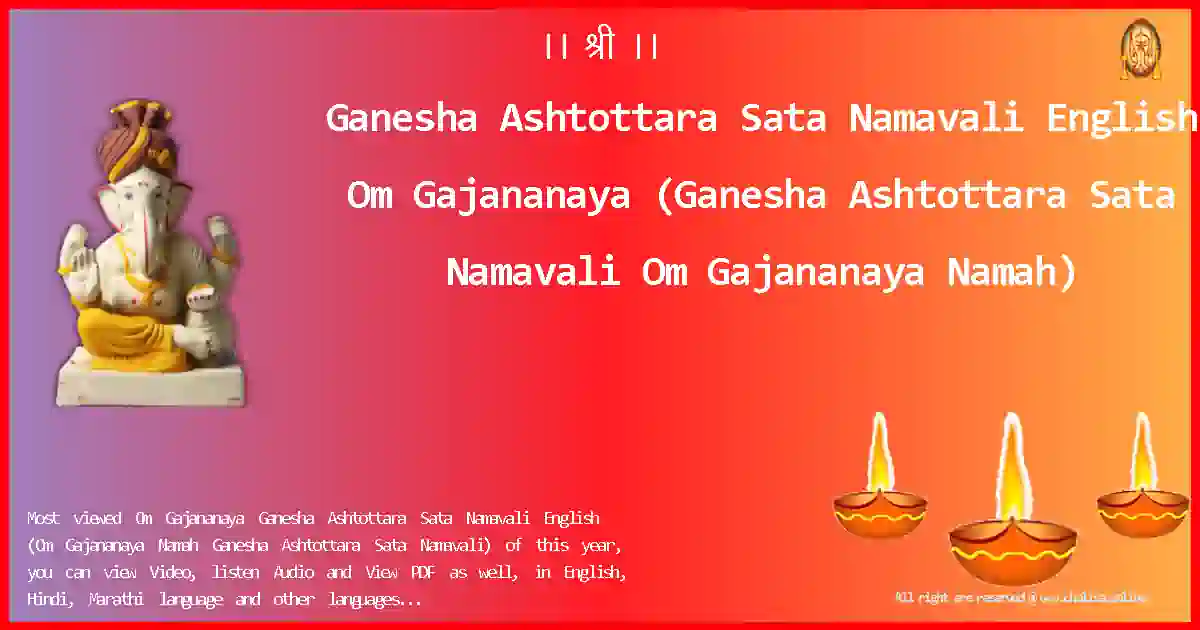 Ganesha Ashtottara Sata Namavali English Om Gajananaya English Lyrics