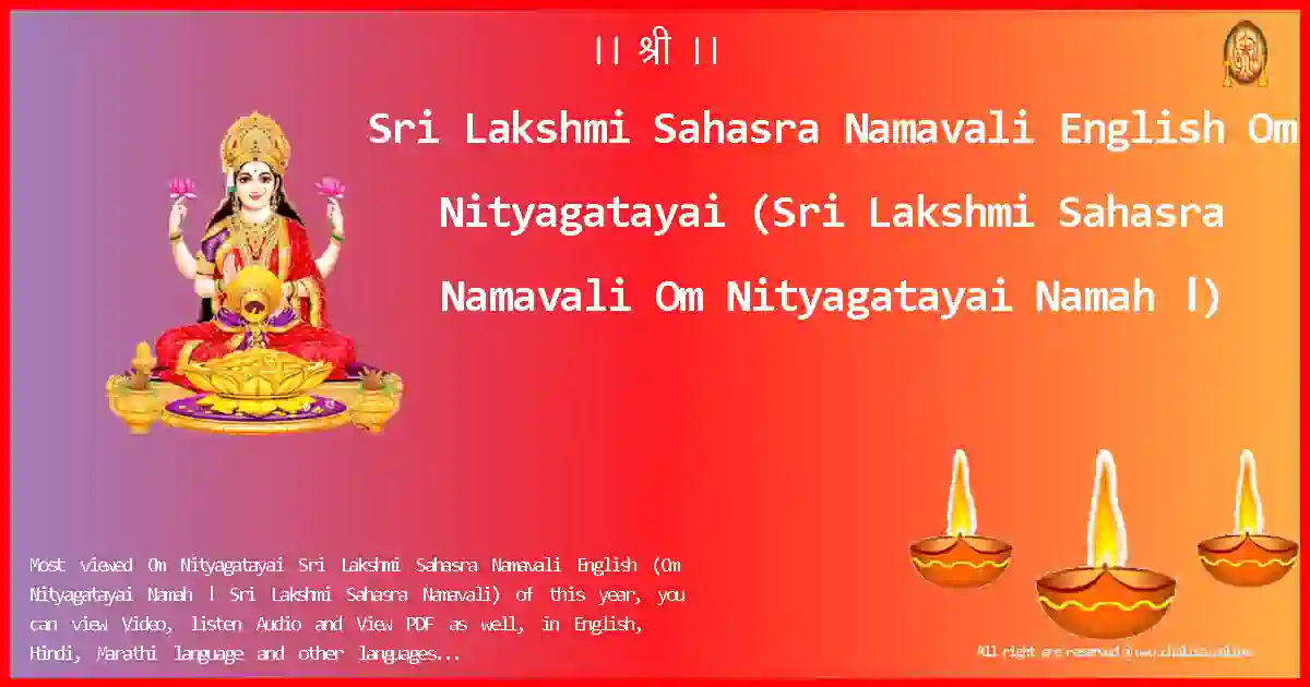 Sri Lakshmi Sahasra Namavali English-Om Nityagatayai-english-Lyrics-Pdf