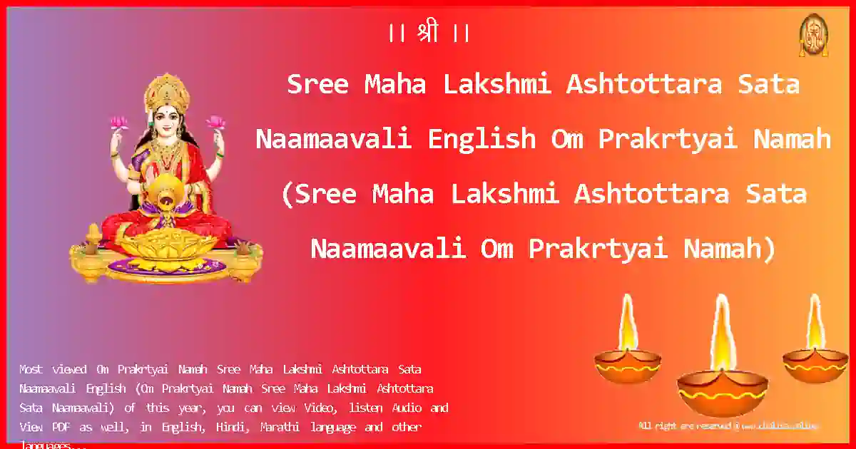 image-for-Sree Maha Lakshmi Ashtottara Sata Naamaavali English-Om Prakrtyai Namah Lyrics in English