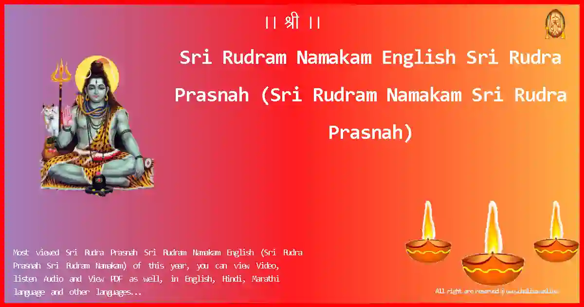 Sri Rudram Namakam English-Sri Rudra Prasnah Lyrics in English