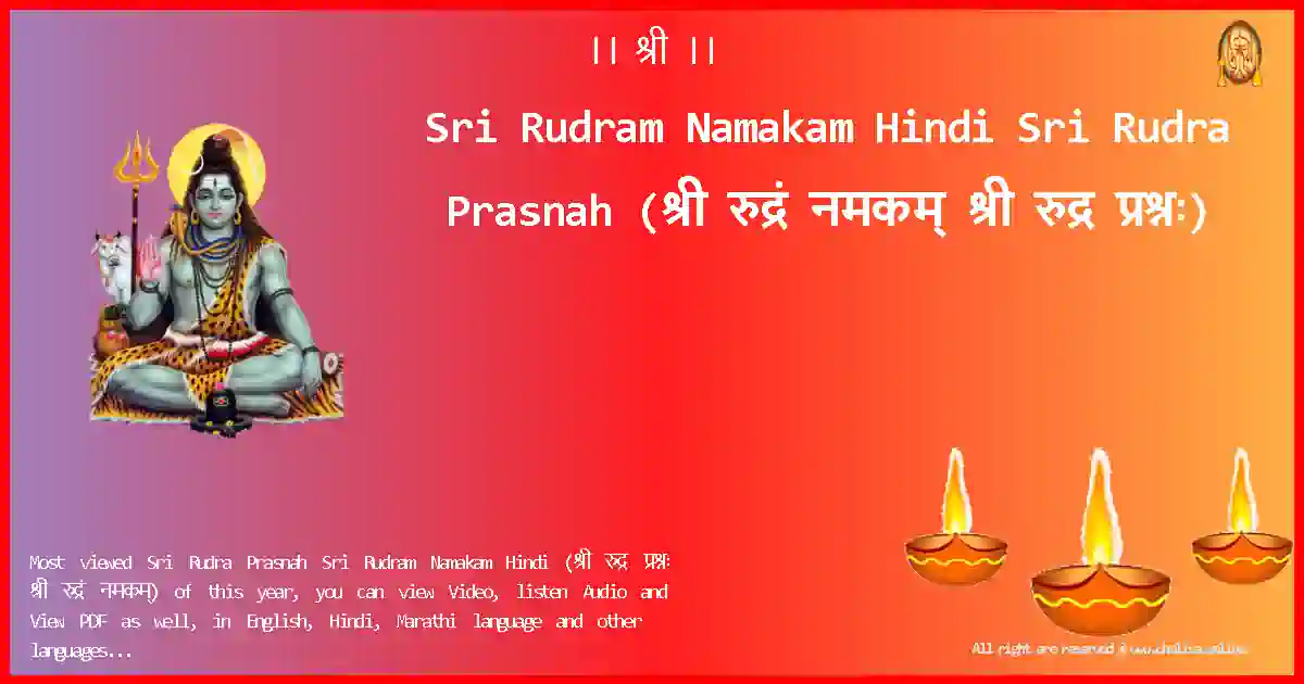 image-for-Sri Rudram Namakam Hindi-Sri Rudra Prasnah Lyrics in Hindi